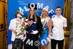 [foto]